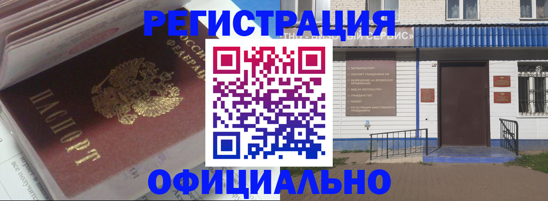 пропишу в квартире в Пензенской области