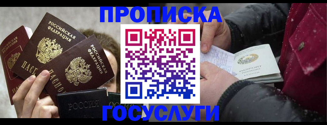 регистрация для дет. сада в Пензенской области