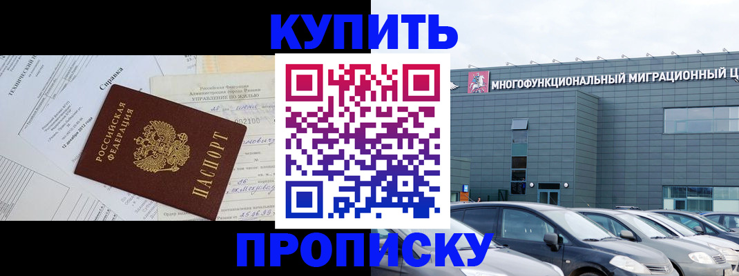 временная регистрация госуслуги в Пензенской области