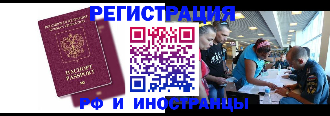 найти адрес прописки в Пензенской области
